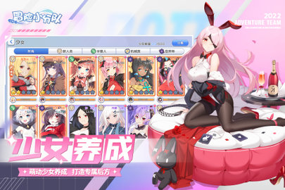 冒险小分队游戏安卓版下载-冒险小分队手游下载v5.0