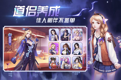 超凡之路安卓版下载-超凡之路手游下载v1.1.6