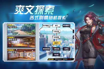 超凡之路安卓版下载-超凡之路手游下载v1.1.6