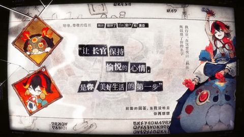 失落四境手游最新版下载-失落四境安卓版下载v1.0.0