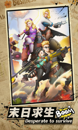 最强枪手小游戏下载-最强枪手游戏下载v0.0.1