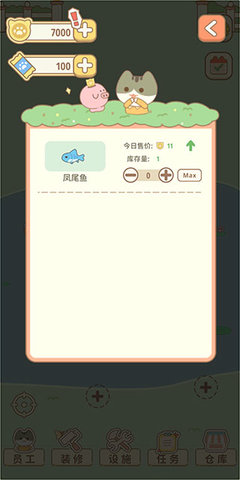 佩奇庄园手游下载-佩奇庄园最新版下载v1.0.1