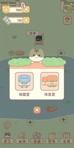 佩奇庄园手游下载-佩奇庄园最新版下载v1.0.1