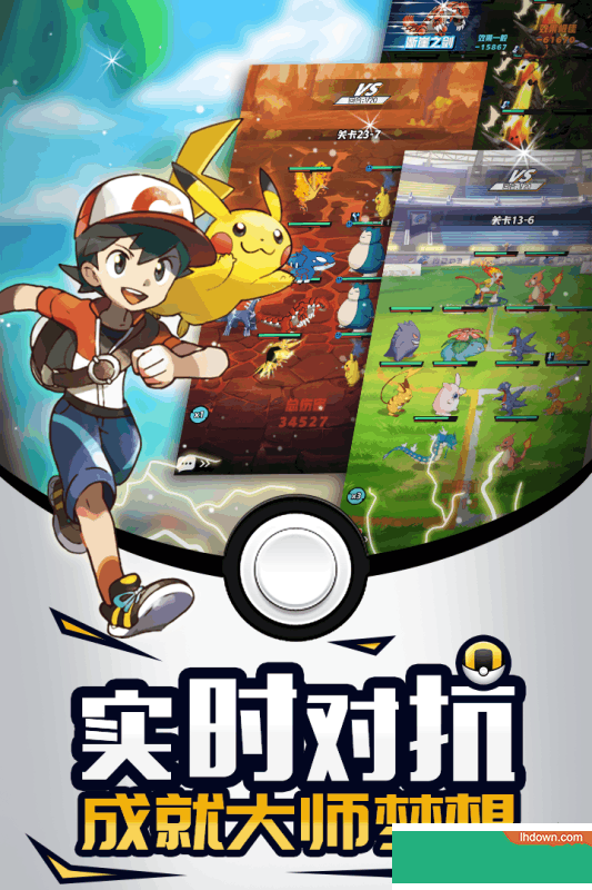 萌宠呈祥满v版下载-萌宠呈祥手游下载v3.0.1