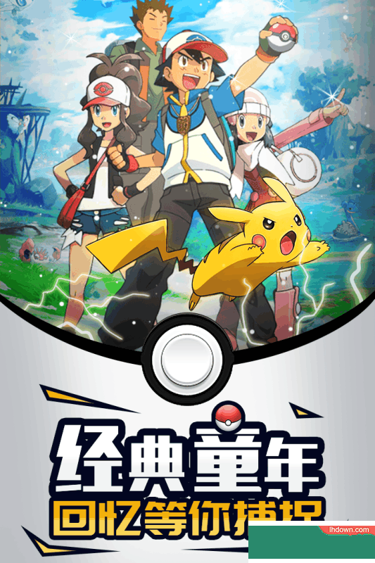 萌宠呈祥满v版下载-萌宠呈祥手游下载v3.0.1