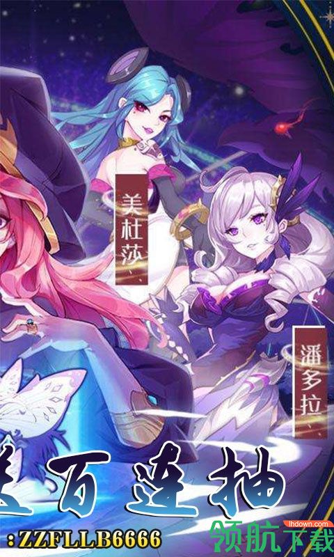 暗黑之光热血传奇游戏下载-暗黑之光手游官方下载v1.2