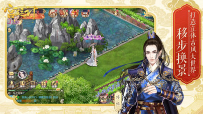 宫廷计手游下载安装下载-宫廷计游戏下载v1.4.2