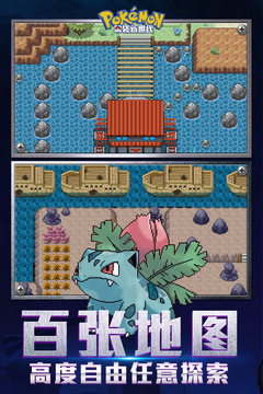 口袋新世代游戏下载-口袋新世代手游下载v4.1.0