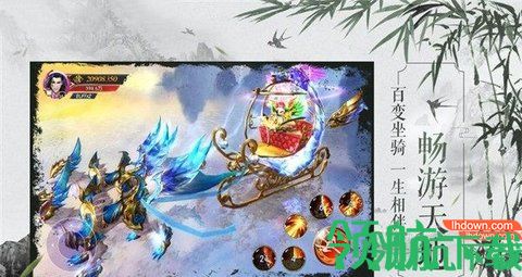 妖仙记手游安卓版下载-妖仙记游戏官方下载v1.1.6