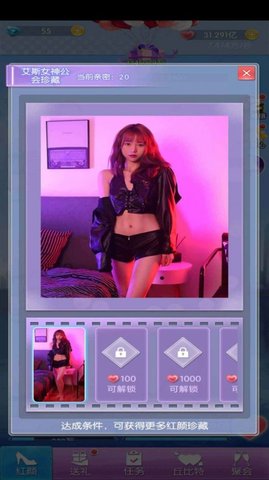 氧气女友手游安卓版下载-氧气女友游戏下载v1.0.1