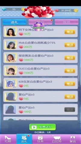 氧气女友手游安卓版下载-氧气女友游戏下载v1.0.1