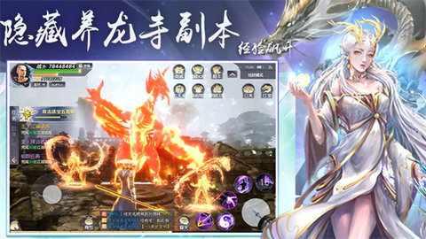 侠隐风云手游下载-侠隐风云游戏下载v3.0