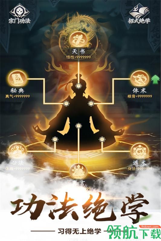 仙命决手游下载-仙命决下载v1.4