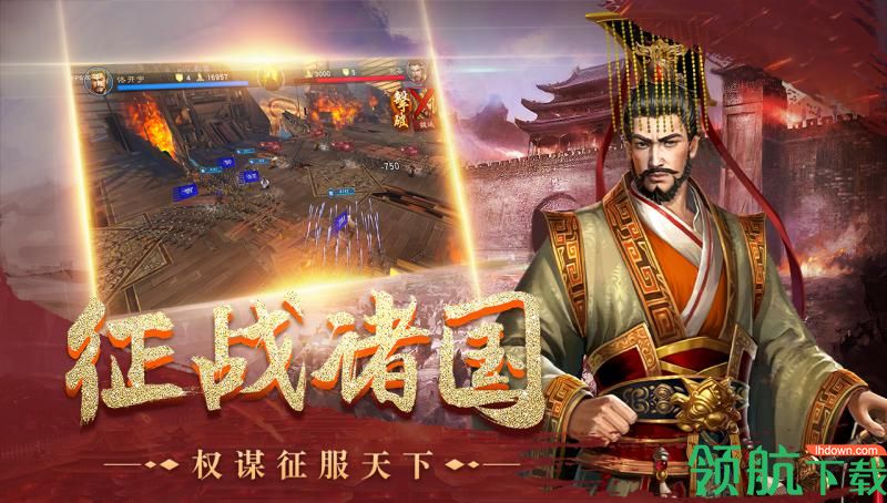 皇座战争最新版下载-皇座战争手游下载v1.5.2