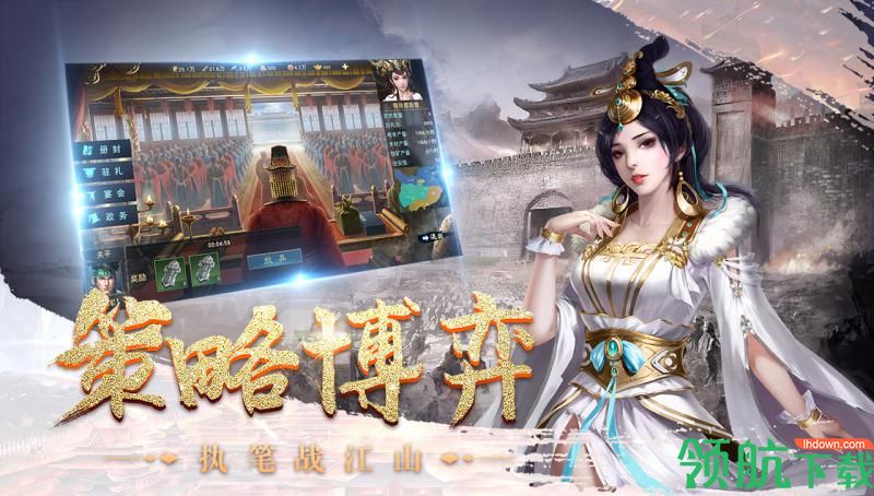 皇座战争最新版下载-皇座战争手游下载v1.5.2