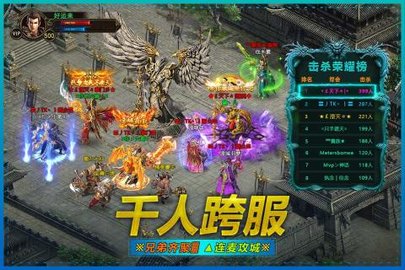 武圣屠龙手游下载-武圣屠龙游戏下载v3.794.795