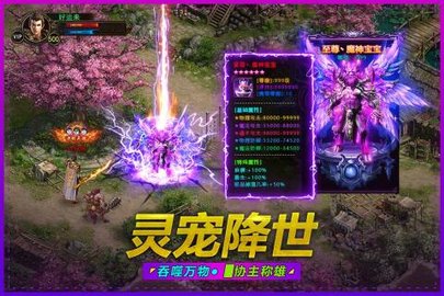 武圣屠龙手游下载-武圣屠龙游戏下载v3.794.795