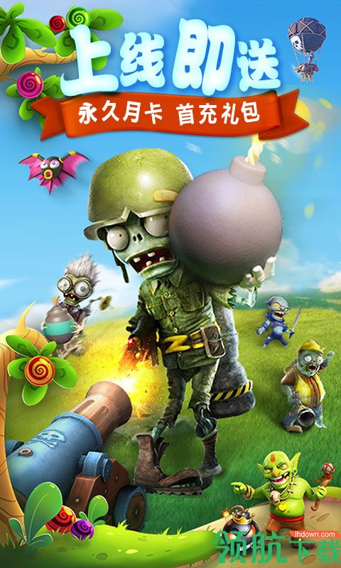 守护大作战手游下载-守护大作战安卓版下载v30.807.193