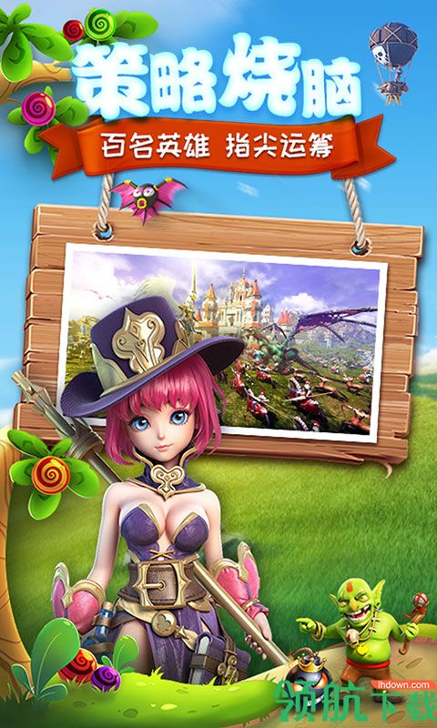 守护大作战手游下载-守护大作战安卓版下载v30.807.193