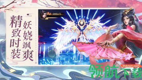 琉璃长歌游戏安卓版下载-琉璃长歌手游正式版下载v1.3.8