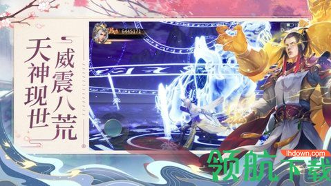 琉璃长歌游戏安卓版下载-琉璃长歌手游正式版下载v1.3.8