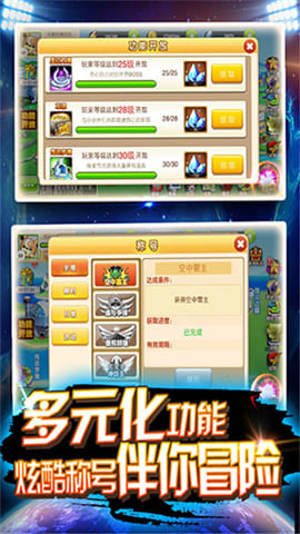 皮卡堂3D安卓版下载-皮卡堂3D手游下载v1.9.0.669