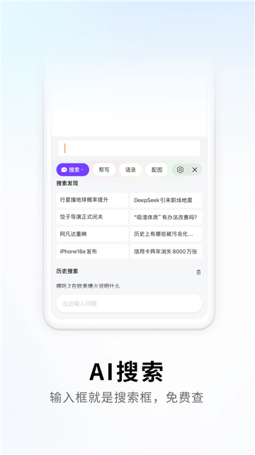 搜狗阅读小说免费阅读下载-搜狗免费阅读软件下载v2.7.5