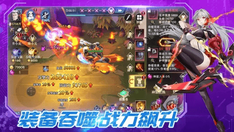 斗魔骑士手游下载-斗魔骑士游戏下载v1.4.15