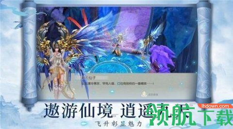 雁归西窗月游戏官方版下载-雁归西窗月手游下载v1.1.6