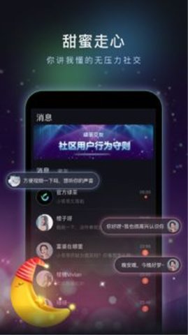 绿茶交友app下载-绿茶交友最新版下载v1.2.1