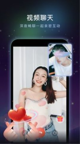 绿茶交友app下载-绿茶交友最新版下载v1.2.1