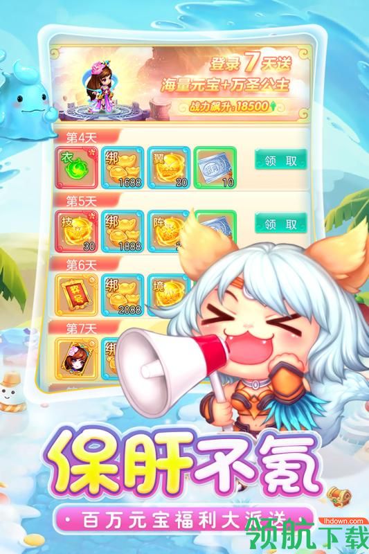 剑仙江湖游戏下载-剑仙江湖手游下载v1.0