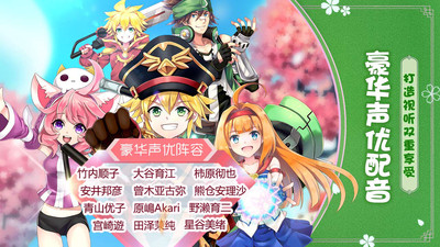 如果的世界手游下载-如果的世界游戏下载v3.8.4