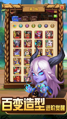 王者之心疯狂版下载-王者之心安卓版下载v1.0.0