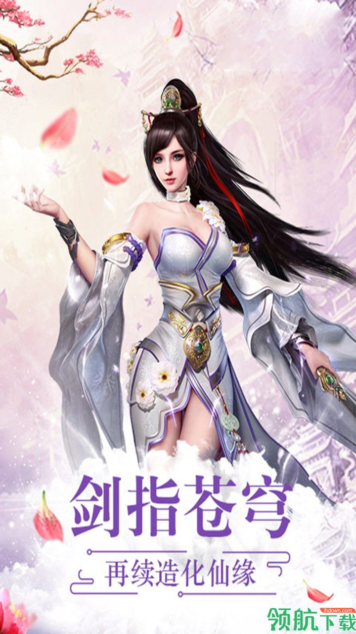 封仙之怒手游下载-封仙之怒游戏下载v3.7