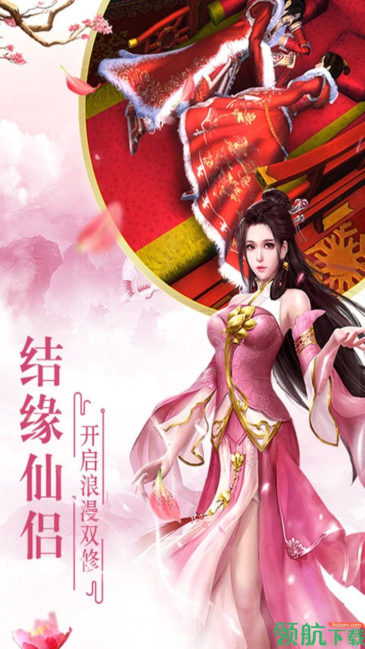 封仙之怒手游下载-封仙之怒游戏下载v3.7