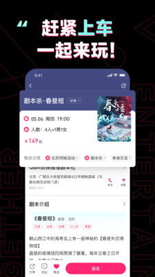 完美活动app下载-完美活动最新版下载v1.0.0