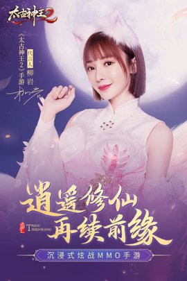 太古神王2游戏下载-太古神王2手游下载v1.0.2