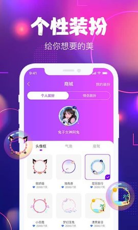 星恋互娱app最新版下载-星恋互娱app下载v1.0.2