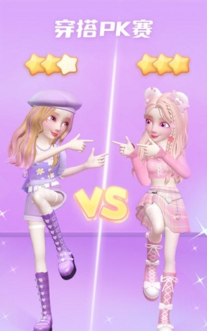 星偶app下载-星偶最新版下载v1.14.0