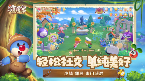 摩尔庄园手机版下载-摩尔庄园最新版下载v1.0