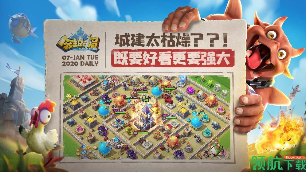 领主总动员游戏下载-领主总动员手游下载v12.0.12