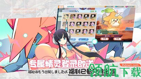 训练师起源最新版下载-训练师起源正式版下载v1.0