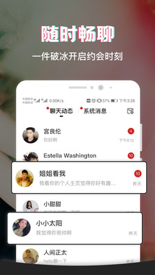 呆糖app下载-呆糖最新版下载v1.0.0