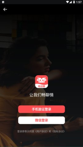 心毒app下载-心毒最新版下载v1.1.0