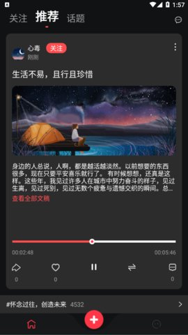 心毒app下载-心毒最新版下载v1.1.0