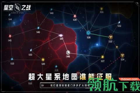 星空之战游戏最新版下载-星空之战手游下载v6.4.2