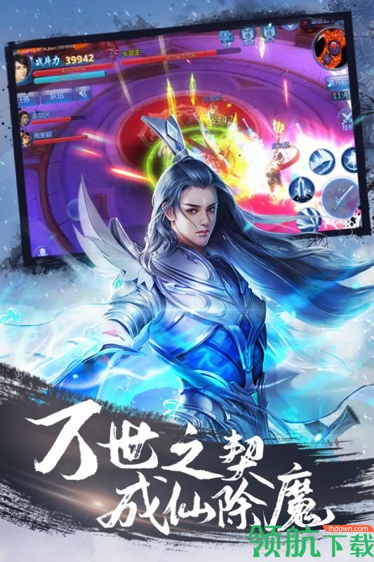 傲剑遮天手游下载-傲剑遮天游戏下载v2.29
