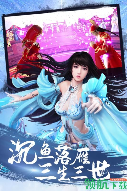 傲剑遮天手游下载-傲剑遮天游戏下载v2.29