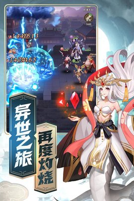 侠客道手游下载-侠客道游戏下载v2.4